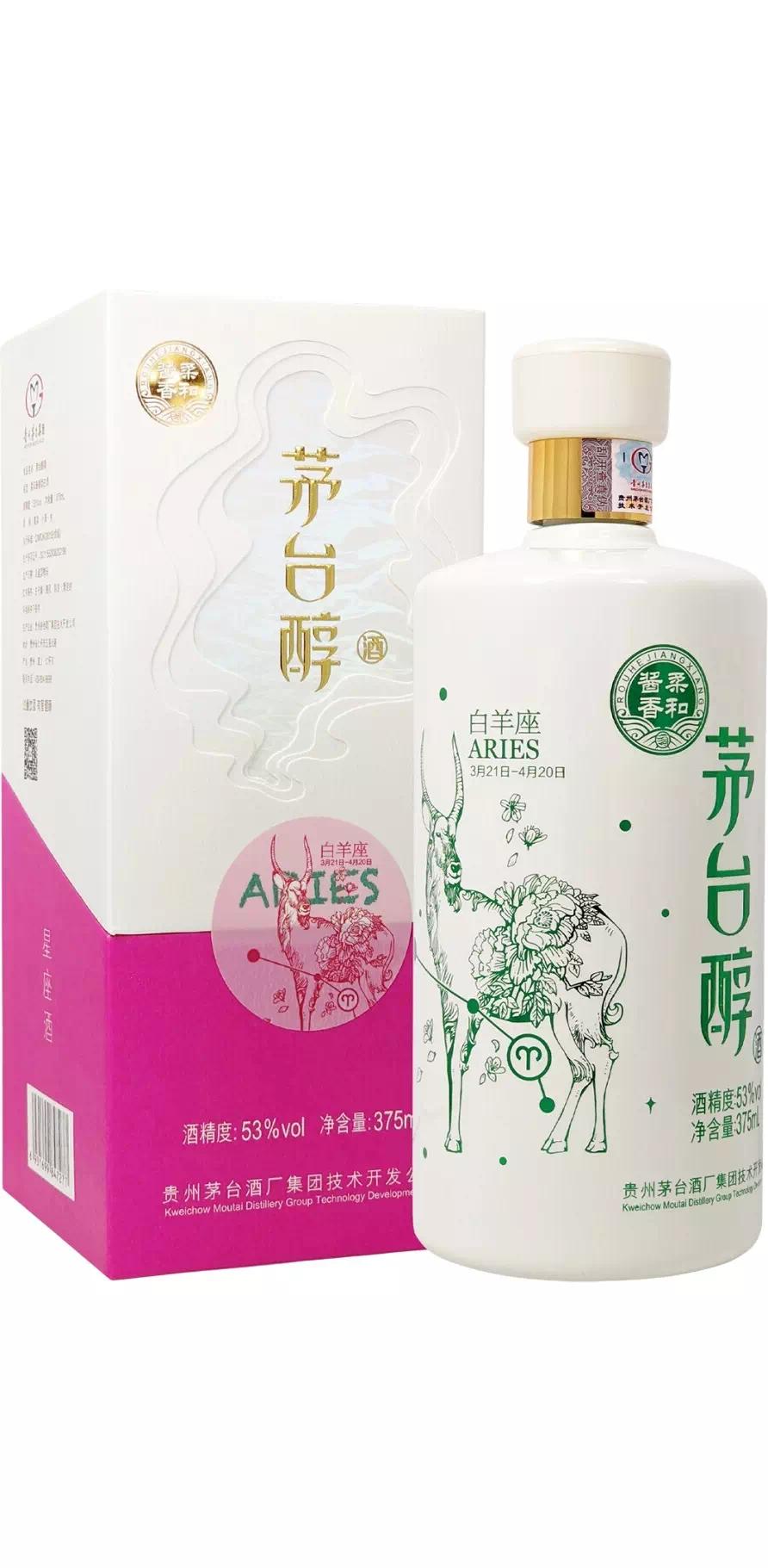 Байцзю Маотай Чунь "Знаки Зодиака"