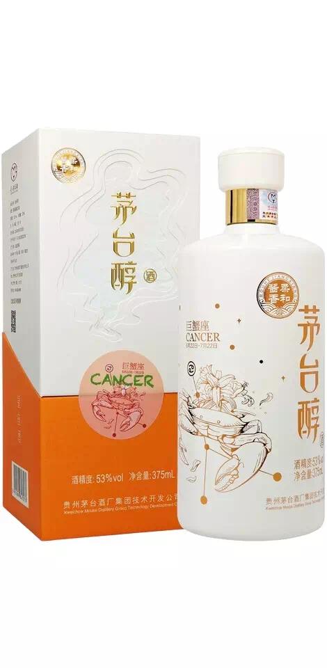 Байцзю Маотай Чунь "Знаки Зодиака"