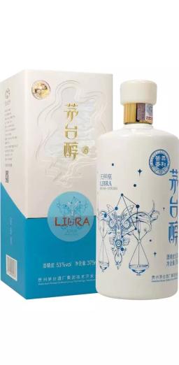 Байцзю Маотай Чунь "Знаки Зодиака"