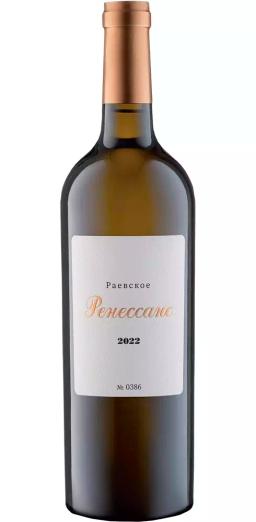 Вино Раевское "Ренессанс" Белое ЗГУ Кубань Новороссийск