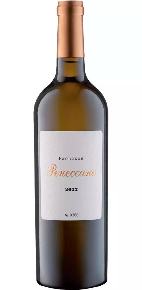 Вино Раевское "Ренессанс" Белое ЗГУ Кубань Новороссийск