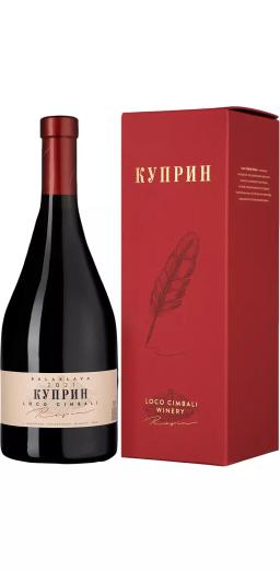 Вино Локо Чимбали "Куприн" ЗГУ Крым