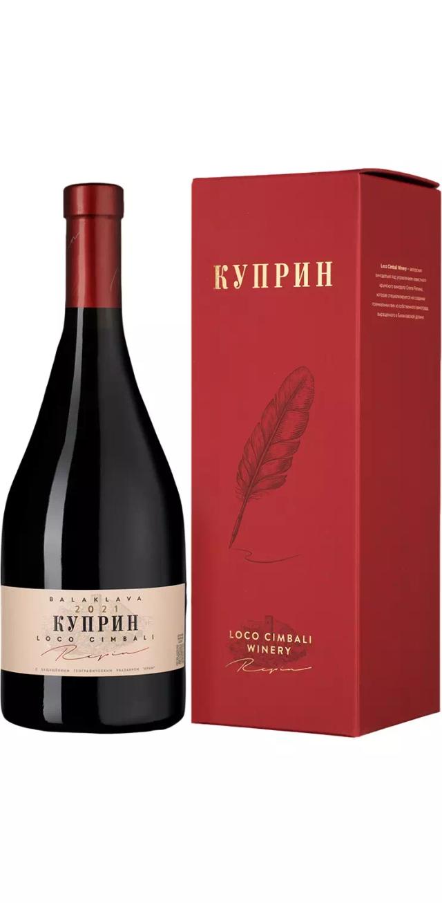 Вино Локо Чимбали "Куприн" ЗГУ Крым