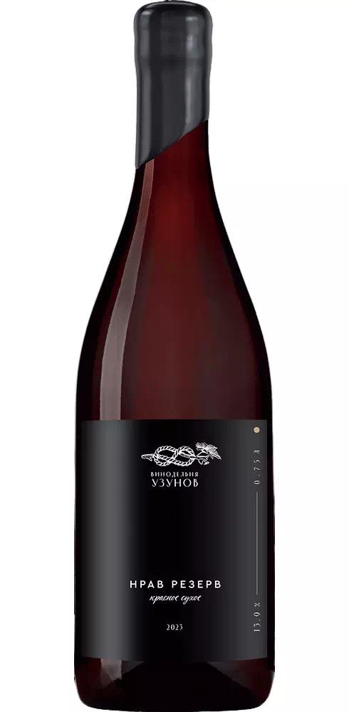 Вино Винодельня Узунов "Нрав" Резерв ЗГУ Кубань. Таманский п-ов