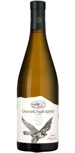 Вино Скалистый Берег Совиньон Блан ЗГУ Кубань. Анапа