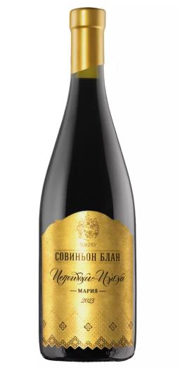 Вино Сикоры "Истинные Имена: Мария" Совиньон Блан ЗГУ Семигорье