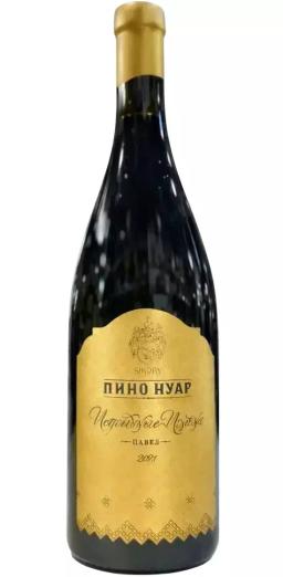 Вино Сикоры "Истинные Имена: Павел" Пино Нуар ЗГУ Семигорье