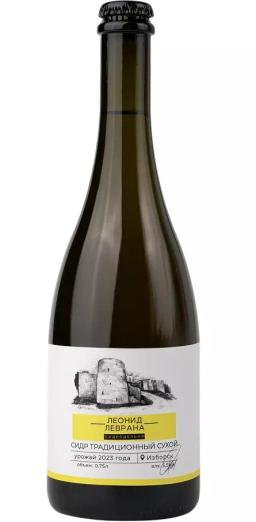 Сидр яблочный Сидродельня Леонид Леврана "Старый Изборск"