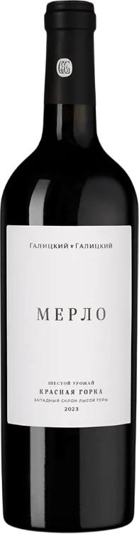 Вино Галицкий и Галицкий Мерло ЗГУ Кубань (Красная Горка)