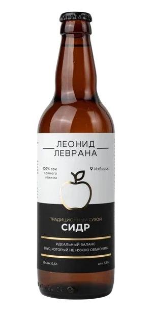 Сидр яблочный Сидродельня Леонид Леврана Традиционный Сухой