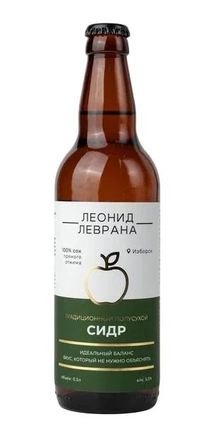 Сидр яблочный Сидродельня Леонид Леврана Традиционный Полусухой