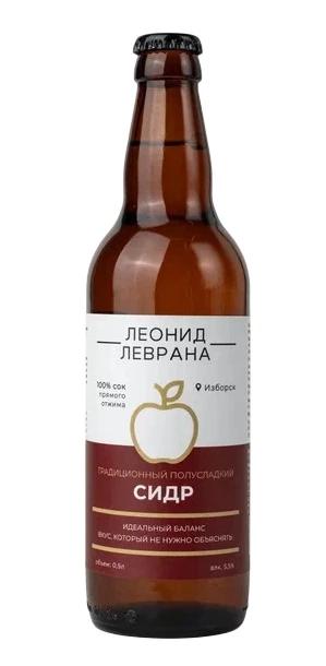 Сидр яблочный Сидродельня Леонид Леврана Традиционный Полусладкий