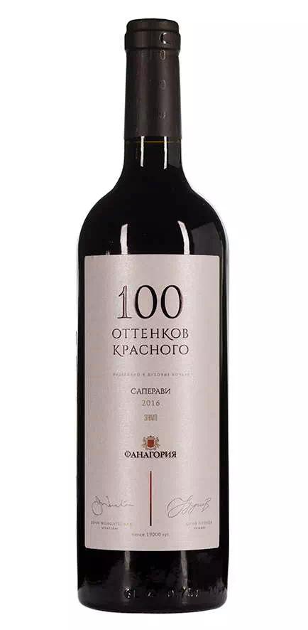 Вино Фанагория "100 Оттенков Красного" Саперави ЗНМП Сенной