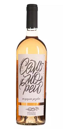 Вино Винодельня Узунов "Семь Морей" Розовое ЗГУ Кубань. Таманский п-ов