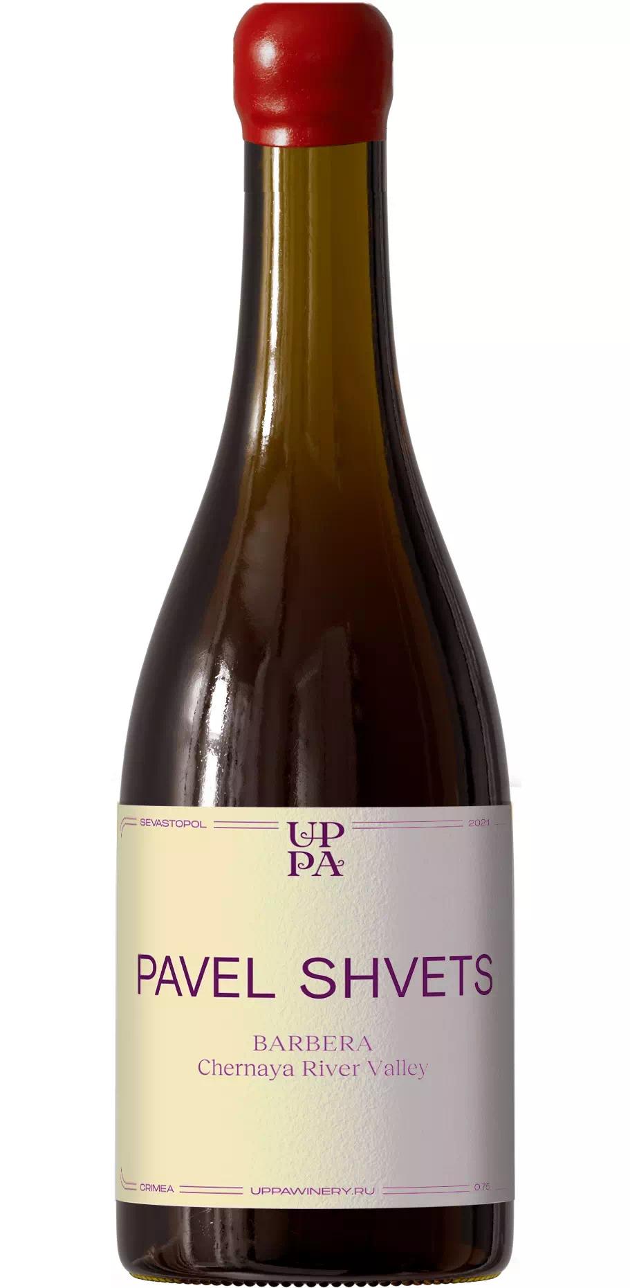 Вино Павел Швец Барбера "Органик" (Долина р. Чёрная)