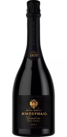 Игристое вино Абрау-Дюрсо "Империал" Брют Винтаж ЗГУ Кубань