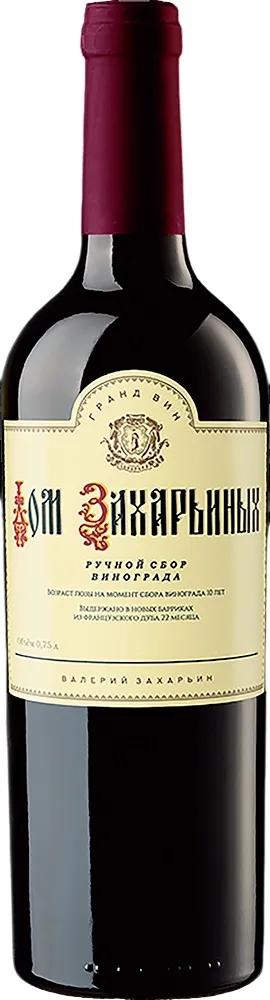 Вино Валерий Захарьин "Дом Захарьиных" Красное ЗГУ Крым